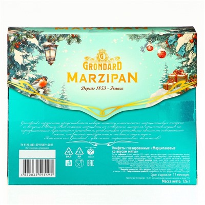 Конфеты подарочные новогодние глазированные марципановые, мятные, 126 г