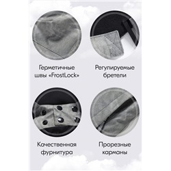 Горнолыжный костюм MTFORCE, 1080025