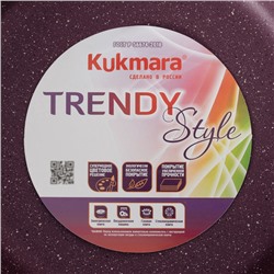Кастрюля-жаровня алюминиевая Trendy style, 3 л, d=26 см, h=9 см, антипригарное покрытие, стеклянная крышка, цвет фиолетовый