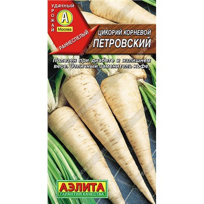 1114A Цикорий корневой Петровский 0,5 г
