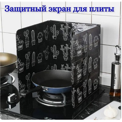 Защитный экран для плиты для защиты от брызг жира 33 х 85 см, черный