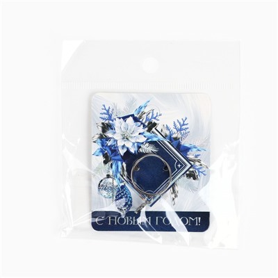 Кольцо с подвесом новогоднее «Снежинка»