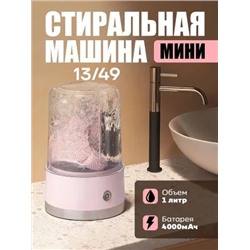 Мини стиральная машинка #23307329