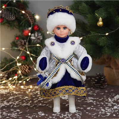 Снегурочка под ёлку «Зимнее волшебство. В меховом жилете с брошами» длинное платье, 30 см, серебристо-синий