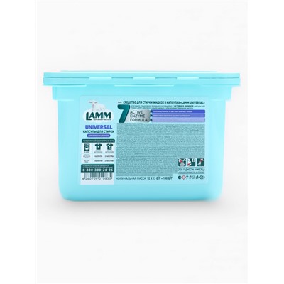 Капсулы для стирки LAMM Universal, 12 шт.