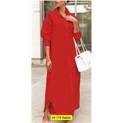 Платье 1981453-4