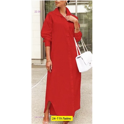 Платье 1981453-4