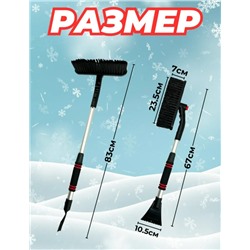 Артикул #23116064