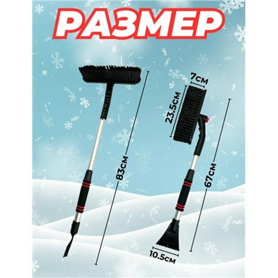 Артикул #23116064