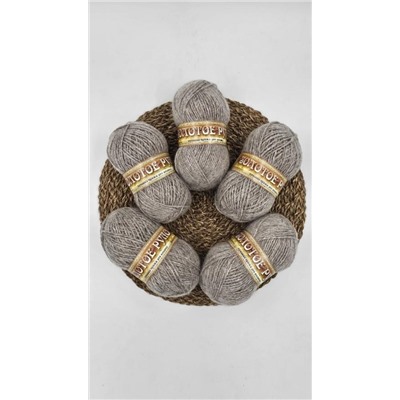 Пряжа пуховая "Золотое Руно".