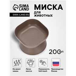Миска для животных «КУБ», 200 мл, покрытие Soft-touch, французский серый