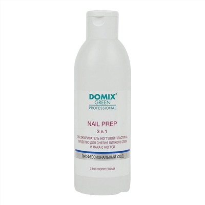 Domix Green Professional Обезжириватель ногтевой пластины 2 в 1, средство для снятия липкого слоя и лака для ногтей / Nail Prep Lux, 200 мл