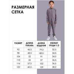 BATIK Комбинезон 486-24з-3