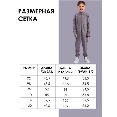 BATIK Комбинезон 486-24з-3