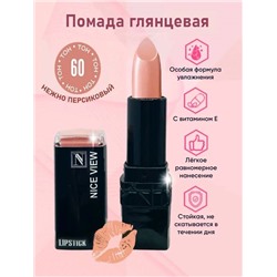 Помада для губ глянцевая Nice Original