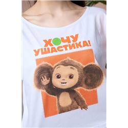 Костюм с шортами 8376 Чебурашка НАТАЛИ, 894148