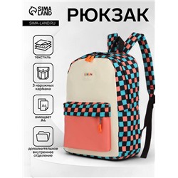 Рюкзак школьный на молнии, с карманами, размер 30×14×42 см, белый/розовый