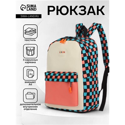 Рюкзак школьный на молнии, с карманами, размер 30×14×42 см, белый/розовый