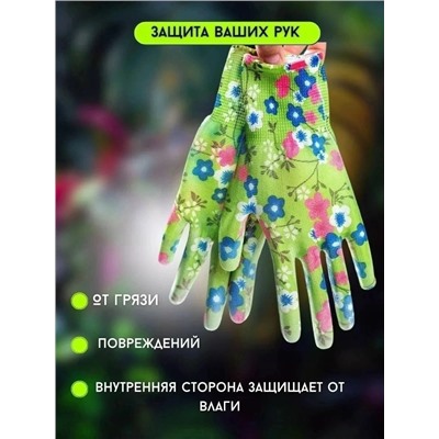 Перчатки #23020768