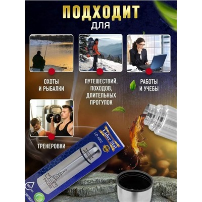 Термос #23327358
