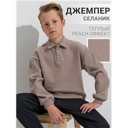 Апрель Джемпер 1ПДДД4828301