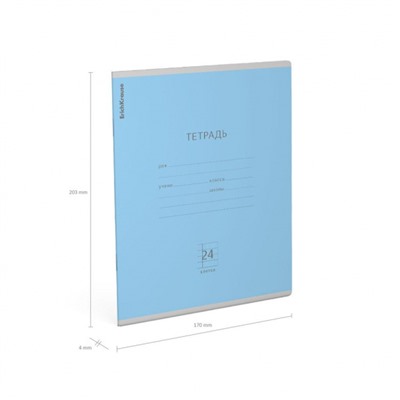 Тетрадь  24л клетка "Классика" голубая 35328 ErichKrause