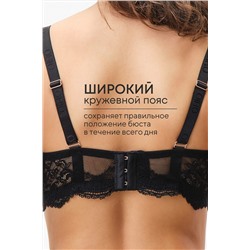 Бюстгальтер 2300 кружевной SPACER OIRO НАТАЛИ, 1128387