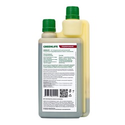 Стимулятор плодообразования Greenlife, 250 мл
