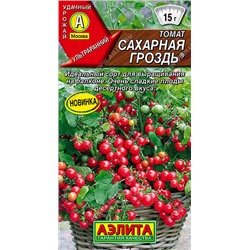 0997A Томат Сахарная гроздь 20 шт