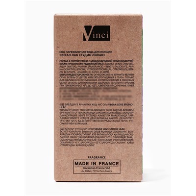 Парфюмерная вода женская Vegan Love Studio Lilac, 50 мл (аромат сирени)