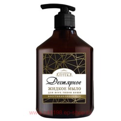 РК Бабушкина Аптека Жидкое Мыло для рук Дегтярное 400 мл