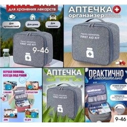 Сумка #23039933