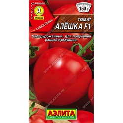 0917A Томат Алешка F1 10 шт