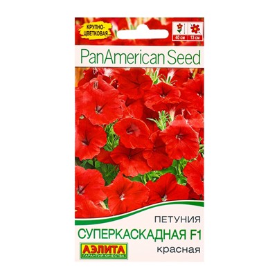 Семена цветов Петуния суперкаскадная F1 красная  (драже)  PanAmerican, Ц/П,7 шт.