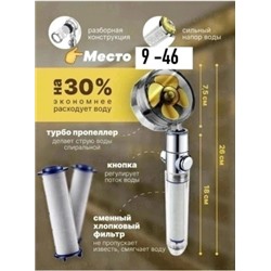 Лейка для душа #23020553