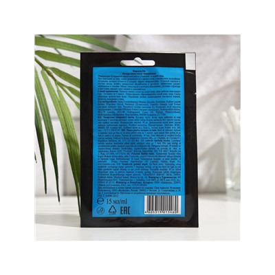 Маска для лица пузырьковая Floresan с черным углем, 15 мл