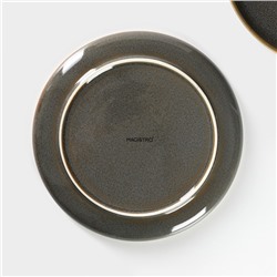 Набор тарелок фарфоровых десертных Magistro Fog, 2 предмета: d=20 см, цвет серый