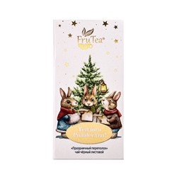 Чай черный новогодний «Праздничный переполох», 50 г