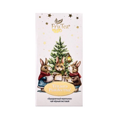 Чай черный новогодний «Праздничный переполох», 50 г