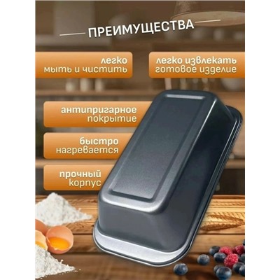 Форма для выпечки #23110133