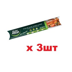 Master FRESH Рукав для запекания 3м 3шт
