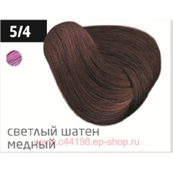OLLIN PERFORMANCE  5/4 светлый шатен медный 60мл Перманентная крем-краска для волос