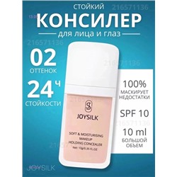Консилер 1929224-1
