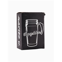 УЦЕНКА Термокружка, 450 мл, Classic "Мечтай", сохраняет тепло до 2 ч