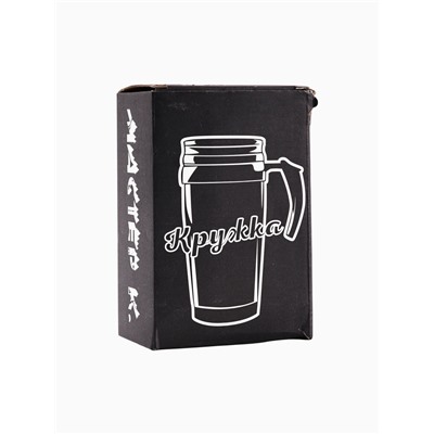 УЦЕНКА Термокружка, 450 мл, Classic "Мечтай", сохраняет тепло до 2 ч