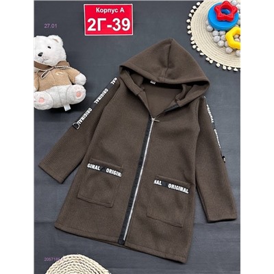 кофта 2057185-1