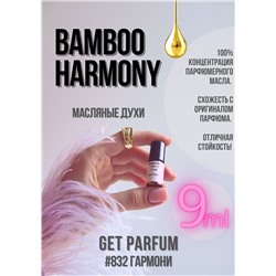 Bamboo Harmony / GET PARFUM 832