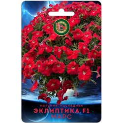Петуния Эклиптика F1 Марс (Биотехника)