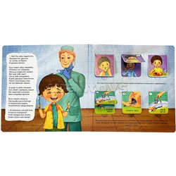 ЗОЖ. Чтобы зубки не болели