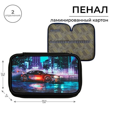 Пенал школьный, 2 секции, 12.5×20.5×4 см «Драйв»